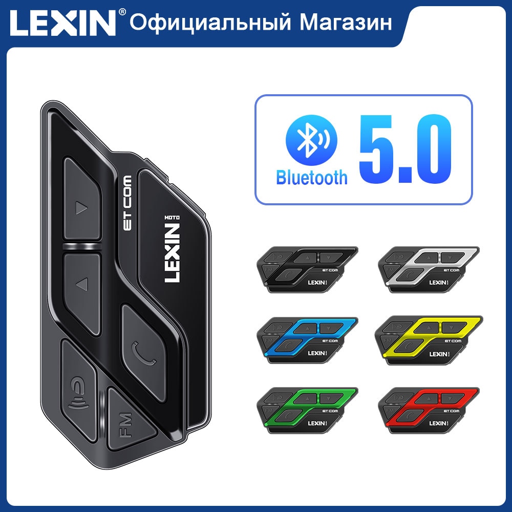 Lexin-ET Com V5.0     ..